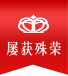 屡获殊荣